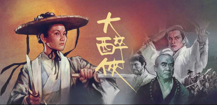 暗夜追踪 悬疑犯罪海报
