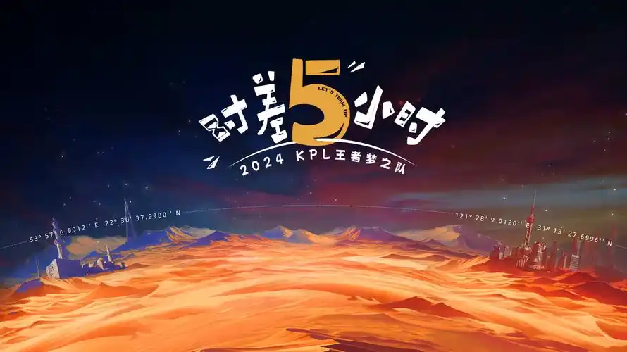 青春日记 校园成长海报