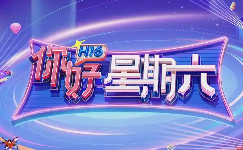 龙吟九霄 玄幻动作海报